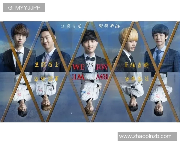 电竞实时数据分析WE战队边路渗透策略的创新与影响