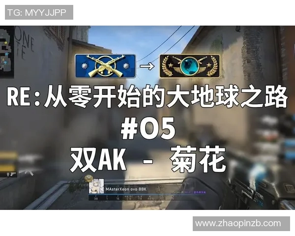 电竞比分深度对话杨娜探索她在CSGO世界中的成长与挑战之路实时数据