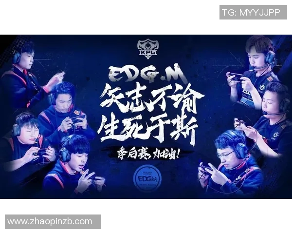 esports最新数据探索EDG在王者荣耀中的耐力与战斗精神的秘密之旅