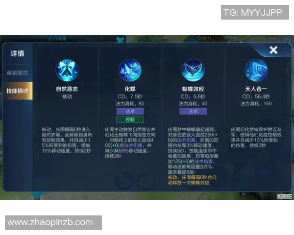 电竞新闻王者荣耀战术LNG阵地战体系解析与实战应用探讨