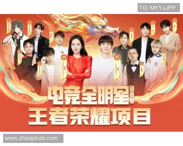 2026电竞新闻全明星赛积分榜V5强势领跑以50分稳居第一名